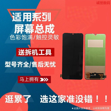适用OPPO RENO3 元气版 A91 K7屏幕总成触摸显示液晶内外屏手机屏