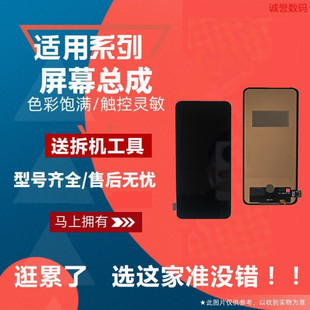 7TPRO 7PRO 屏幕总成液晶显示触摸内外屏 适用一加