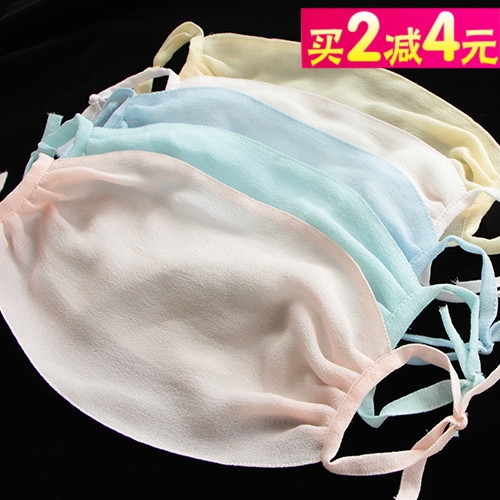 mulberry silk Mask summer Thin section ventilation Sunscreen UV ultrathin black face shield Pure silk lady enlargein the Home Daily , Protective Equipment , Masks  category - from Buy2taobao.com to provide professional Taobao agent buy service
