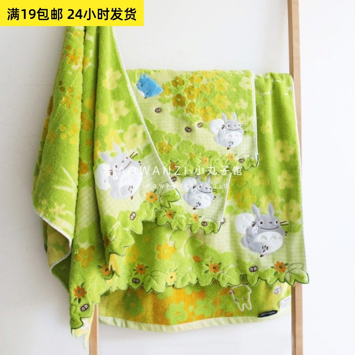 出口原单外贸 全棉刺绣树叶森林小道 柔软吸水纯棉大方巾毛巾浴巾,居家布艺,浴巾毛巾方巾套装/三件套,淘宝优惠券,粉丝福利购,淘宝优惠卷