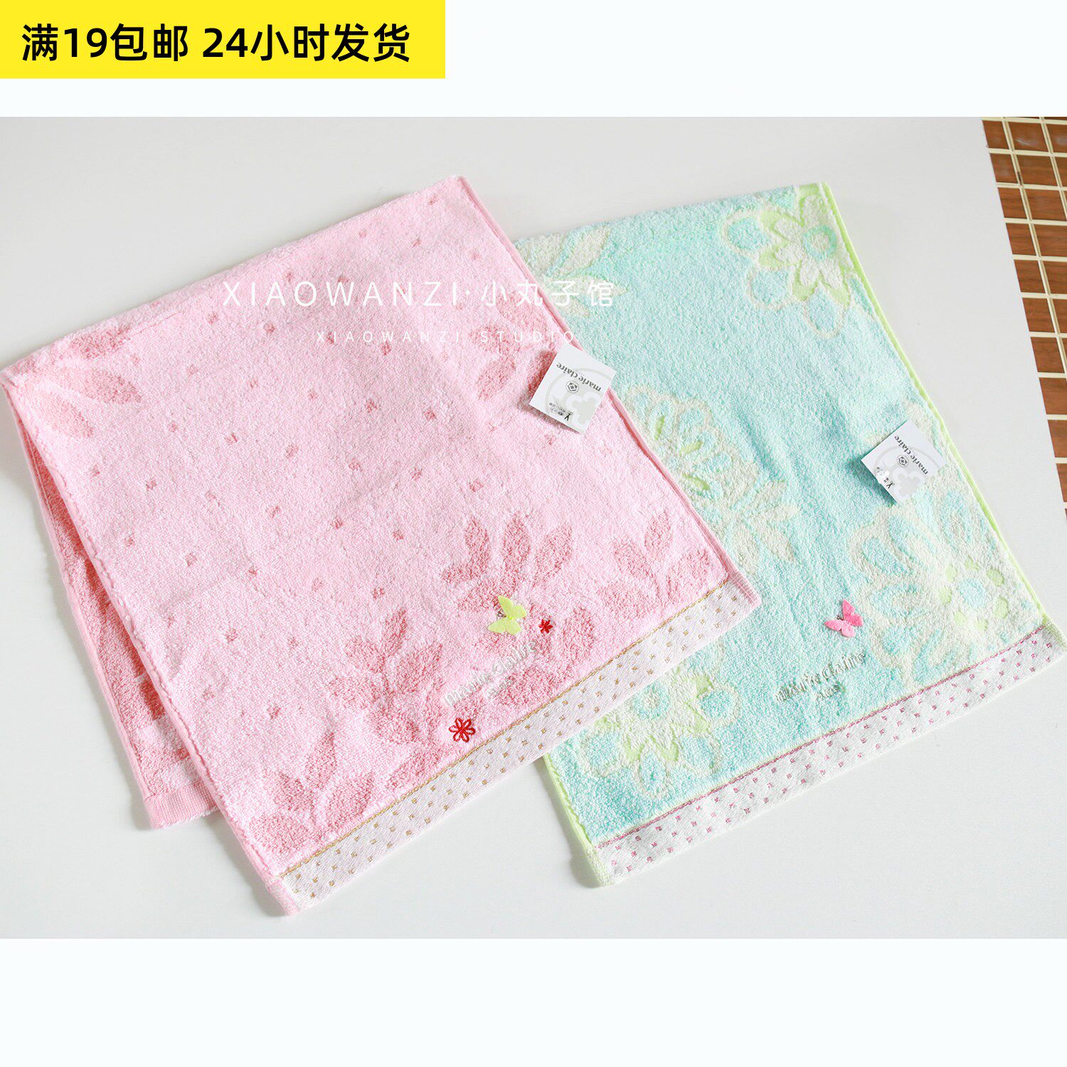 原单原标Mari*e全棉提花无捻柔软吸水清新蝴蝶刺绣纯棉面巾毛巾
