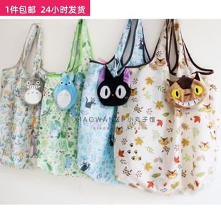卡通出口外贸猫猫玩偶公仔挂件折叠收纳单肩包大容量购物袋环保袋
