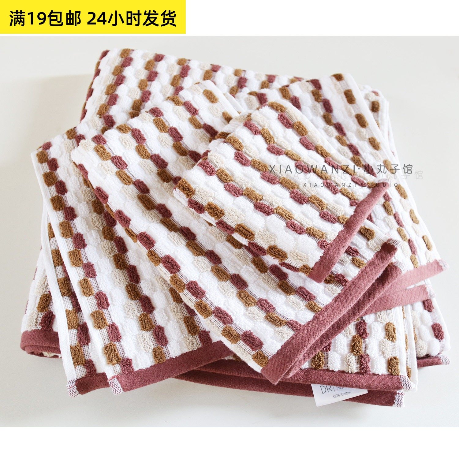 出口欧美加厚立体蜂窝拼色全棉毛圈柔软吸水大方巾毛巾加大浴巾