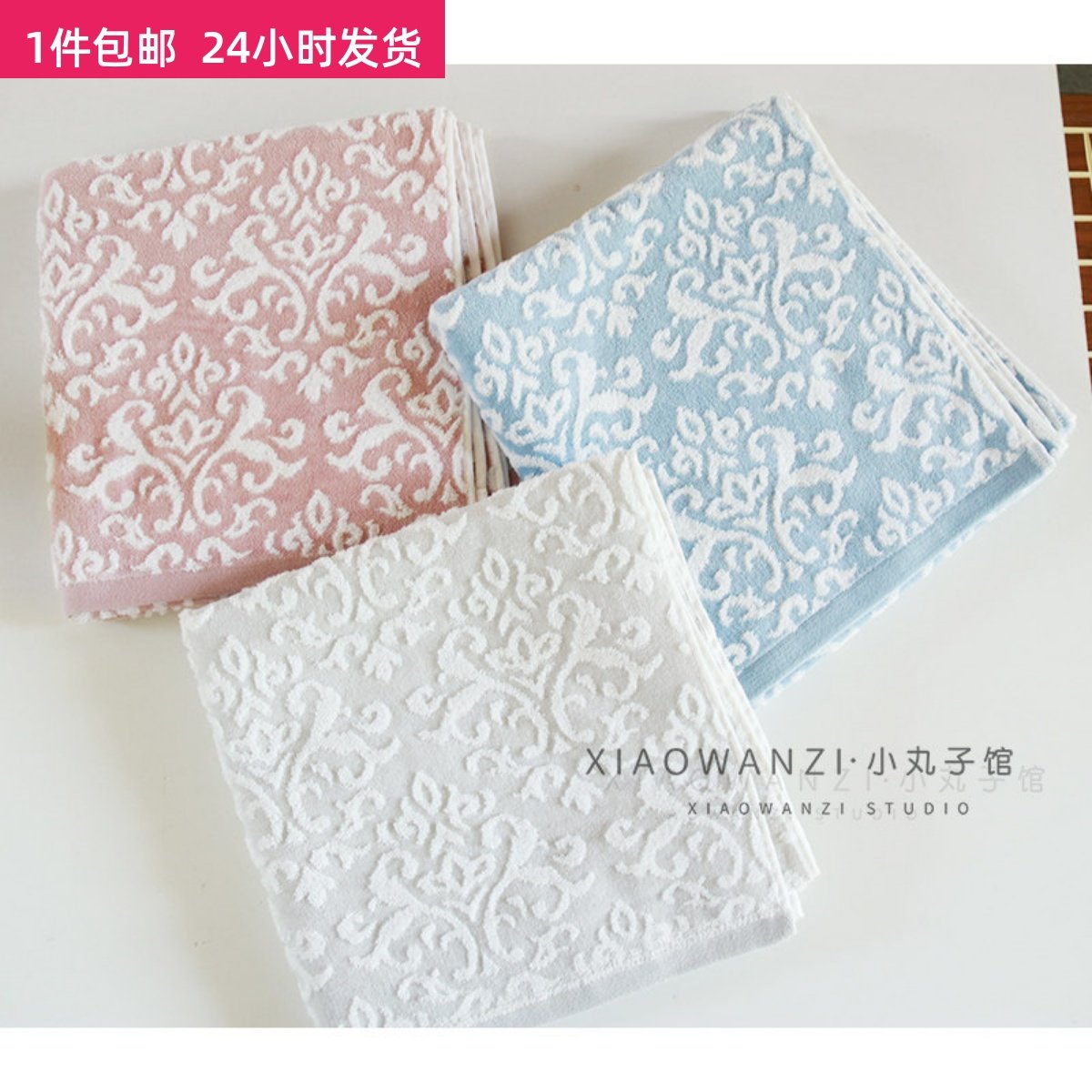 日单外贸出口纯棉浮雕提花柔软吸水无捻纱毛圈欧花全棉男女浴巾,居家布艺,浴巾,淘宝优惠券,粉丝福利购,淘宝优惠卷