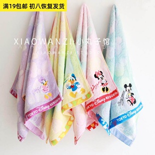 出口日本原单外贸纯棉成人无捻纱柔软吸水刺绣儿童洗脸纯棉毛巾