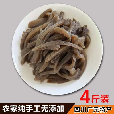 四川魔芋新鲜独立包装灰菜