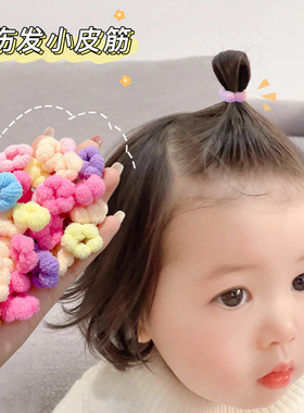 彩色毛巾圈橡皮筋女童儿童皮筋宝宝婴儿发圈扎头发绳不伤发弹性好