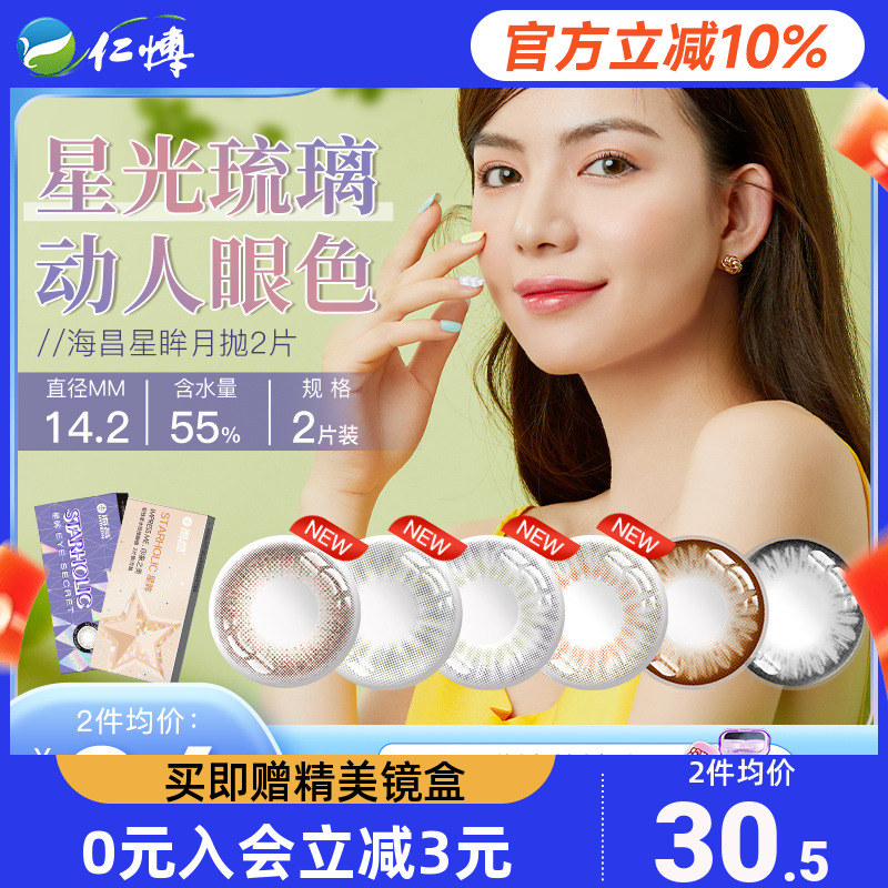 两种包装 随机发货