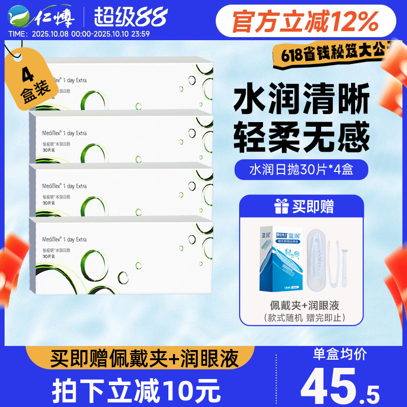 国产款38%含水 库博款55%含水  随机发货