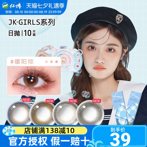 台湾进口 品质无忧