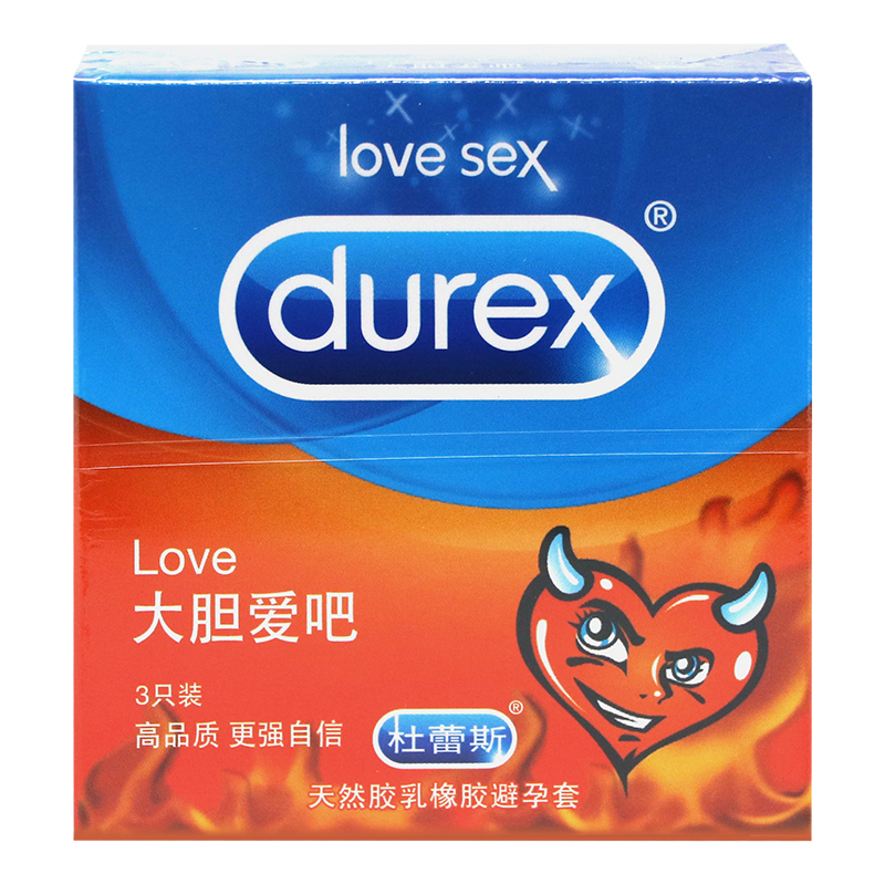 durex/杜蕾斯love大胆爱吧3只装安全套避孕套润滑香草香型粉红色
