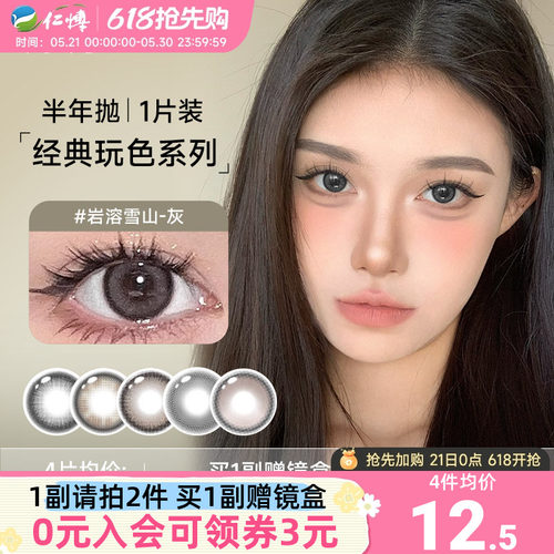 自然经典 水润舒适