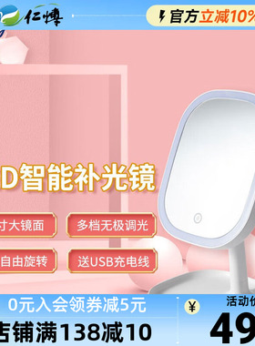普诺瞳LED智能补光镜OK镜专用镜子辅助佩戴镜RGP镜硬性角膜塑形镜