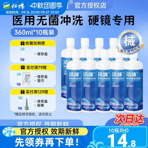 正品保证 线下同款