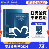 Восстанавливающий послеоперационный прозрачный холодный компресс для чувствительной кожи с гиалуроновой кислотой, маска для лица