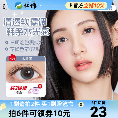 清透水润 舒适方便