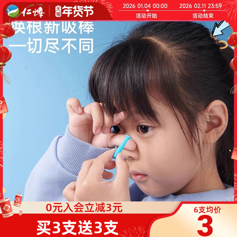 普诺瞳吸棒隐形眼镜硬性角膜塑形镜ok镜实心吸棒辅助摘戴硬镜专用,隐形眼镜/护理液,硬镜护理用品,淘宝优惠券,粉丝福利购,淘宝优惠卷