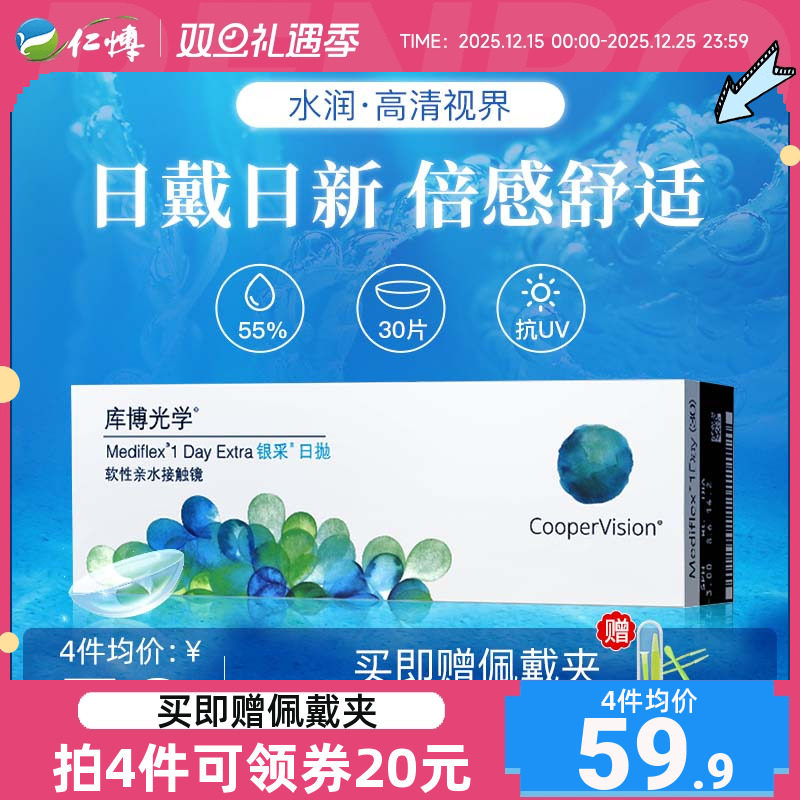 赠精美礼品 赠品不叠加