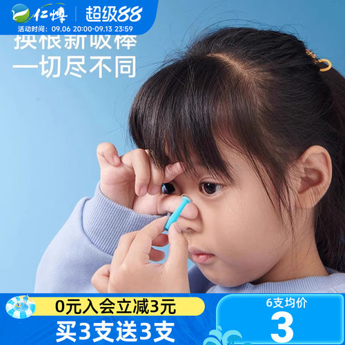 普诺瞳吸棒隐形眼镜硬性角膜塑形镜ok镜实心吸棒辅助摘戴硬镜专用