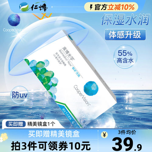 美国原装进口