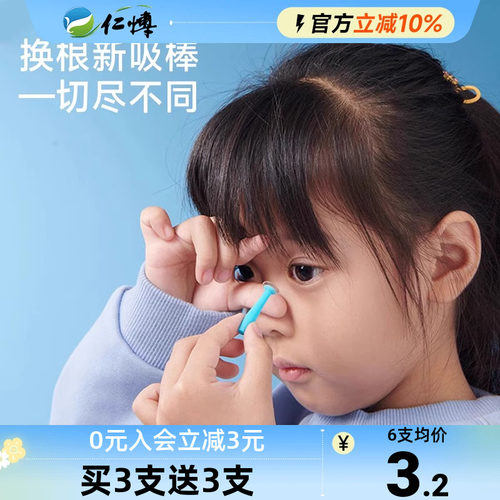 普诺瞳吸棒隐形眼镜硬性角膜塑形镜ok镜实心吸棒辅助摘戴硬镜专用