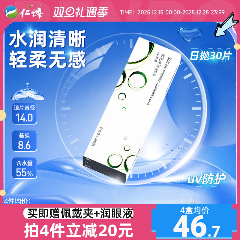 国产款38%含水 库博款55%含水  随机发货