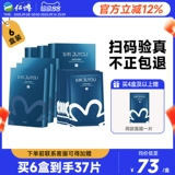Восстанавливающий послеоперационный прозрачный холодный компресс для чувствительной кожи с гиалуроновой кислотой, маска для лица