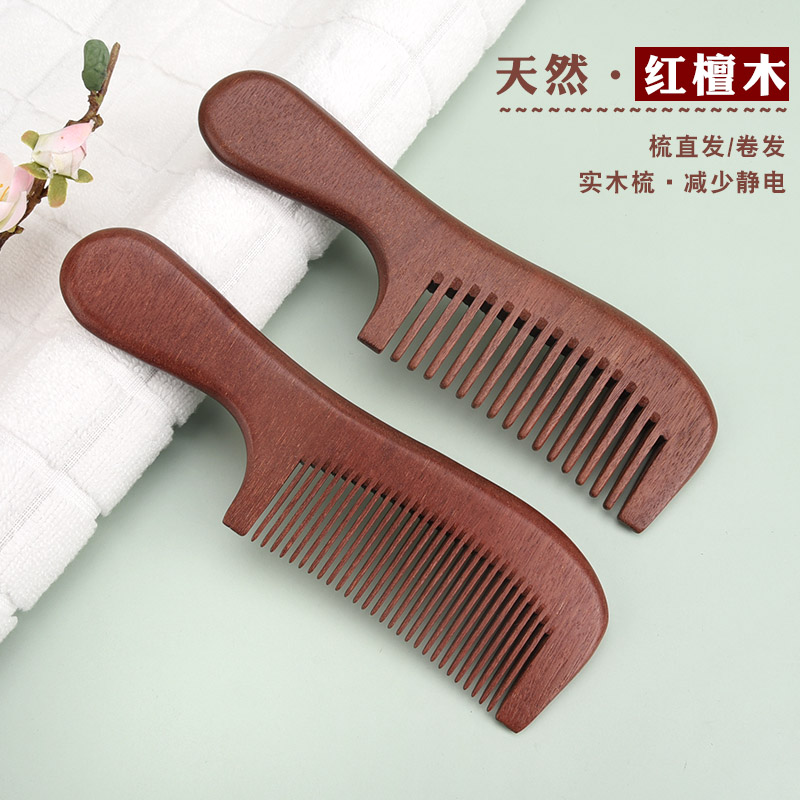 梳子檀木梳女士专用长发顺发气垫梳气囊按摩梳家用头部经络梳便携