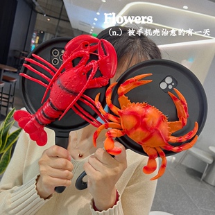 定制任意型号不会撞壳的手机壳仿真食物立体龙虾螃蟹平底锅恶搞笑直播视频爆款道具适用苹果华为oppo小米vivo
