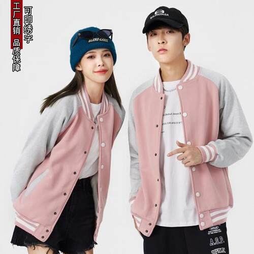 订做刺绣字秋冬加绒工装男女班服