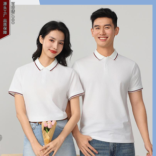 U103成人亚欧码高柔希品10A级抗菌摁扣时尚条纹领短袖POLO衫定制