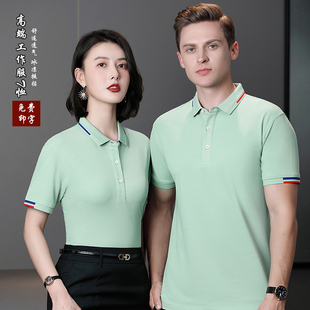 高端冰氧棉4s店工作服polo衫定制印logo企业公司销售工装t恤订制