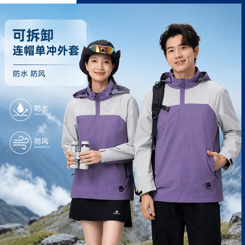2608挂网薄款双经双纬暗门襟拉