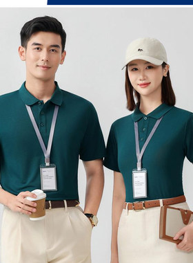 定制翻领短袖Polo衫厂服印字