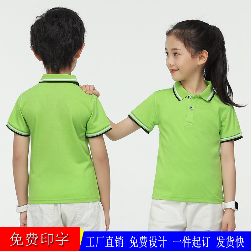 夏季儿童翻领T恤定制夏令营小学生活动团体服班服短袖POLO衫印字