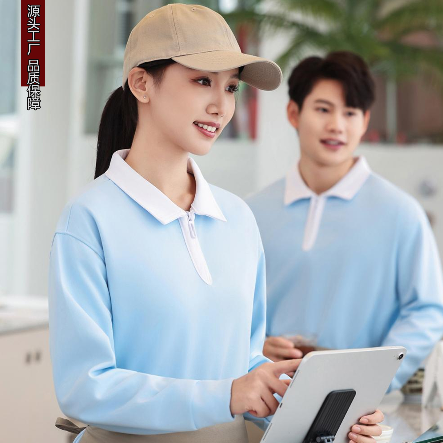 定制工作服印字logo图案