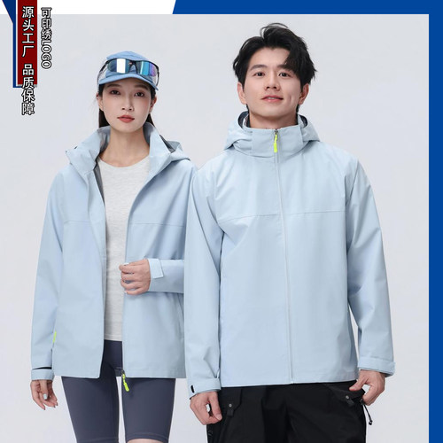 企业中国移动比亚迪工作服外套