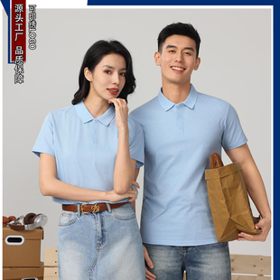 工作服polo衫定制t恤短袖文化衫定做纯棉工衣服装女刺绣印logo字