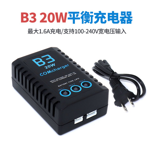 B3锂电池平衡充电器2S3S电池20W