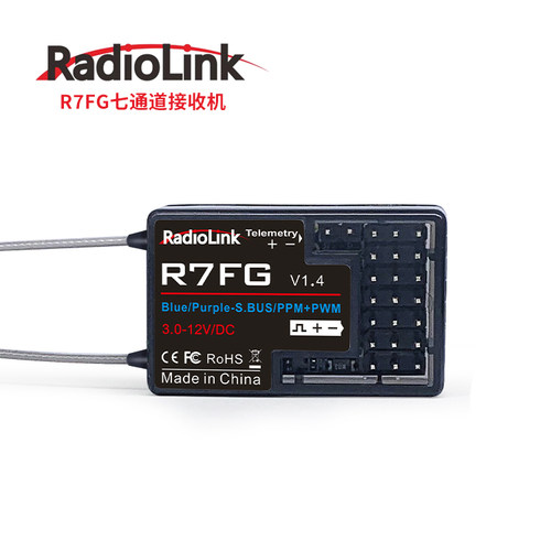 乐迪R7FG七通道陀螺仪接收机防水
