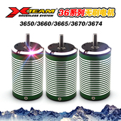 3670 3674无刷电机马达越野短卡大脚拉力 3660 3665 TEAM 3650