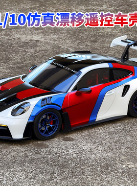 仿真1/10漂移平跑拉力电房遥控车257轴距通用透明车壳MST樱花田宫