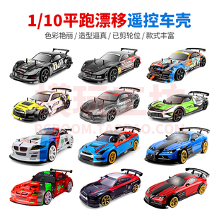 HSP94123樱花田宫TT01 10漂移平跑竞速电油房遥控车通用车壳