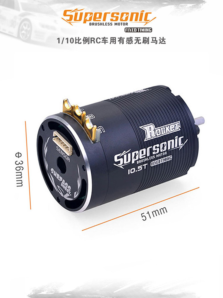 전문 RC 원격 제어 자동차 3650 브러시리스 모터 FIRE PHOENIX 120A ESC 1|10 플랫 러닝 풀 TT02