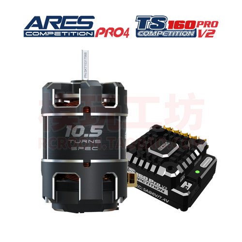 ARESPRO4540有感无刷电机电调