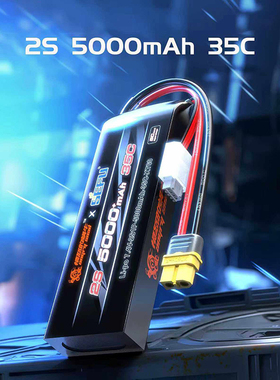 美嘉欣原装2S3S锂电池14303 14304向西H8H小怪兽7303 16208 14209