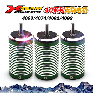 4074 7短卡大脚遥控车 4068 4092无刷电机马达 TEAM 4082