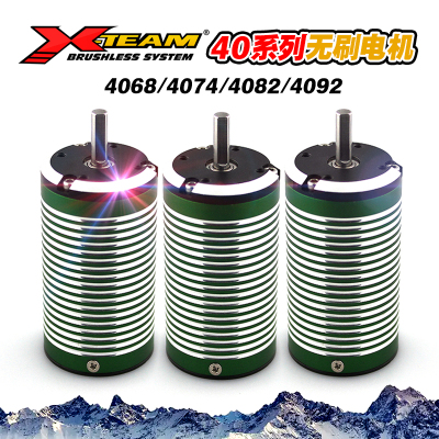 4068407440824092无刷电机