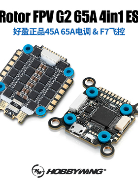 好盈XRotor FPV G2 45A 65A 4in1电调Flight Controller F7飞控