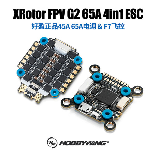 XRotorFPVG24565A电调F7飞控